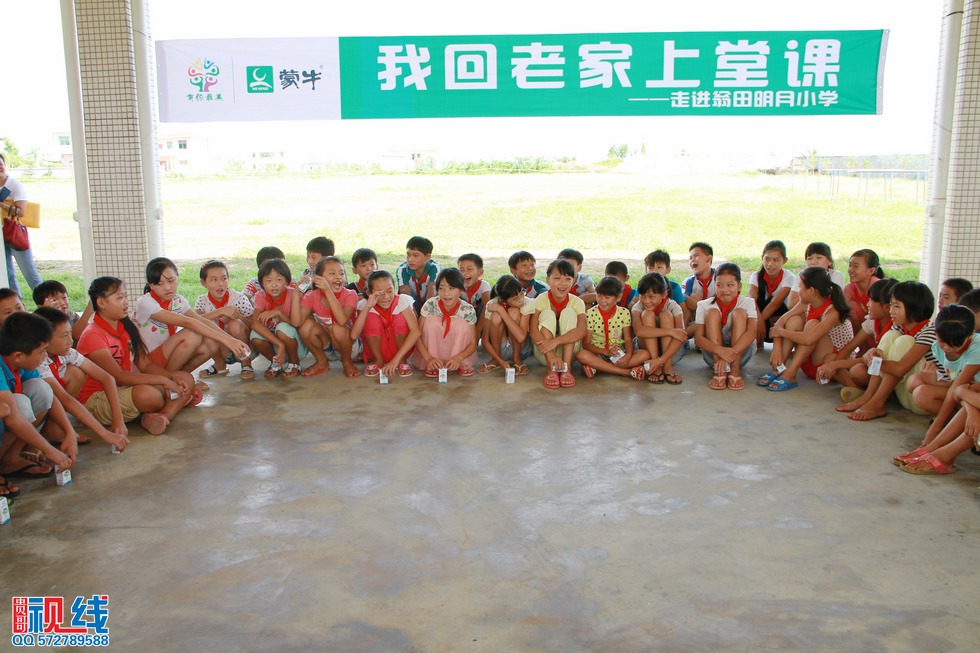 蒙牛“我回老家上堂课”公益行  走进文昌翁田镇明月小学。（周宗贵 摄） (45).jpg