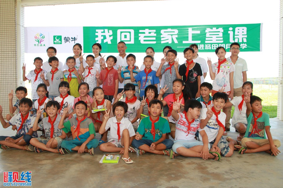 蒙牛“我回老家上堂课”公益行  走进文昌翁田镇明月小学。（周宗贵 摄） (61).jpg