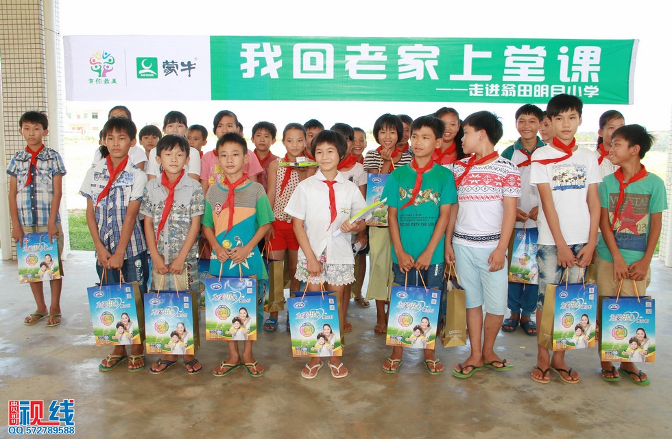 蒙牛“我回老家上堂课”公益行  走进文昌翁田镇明月小学。（周宗贵 摄） (65).jpg