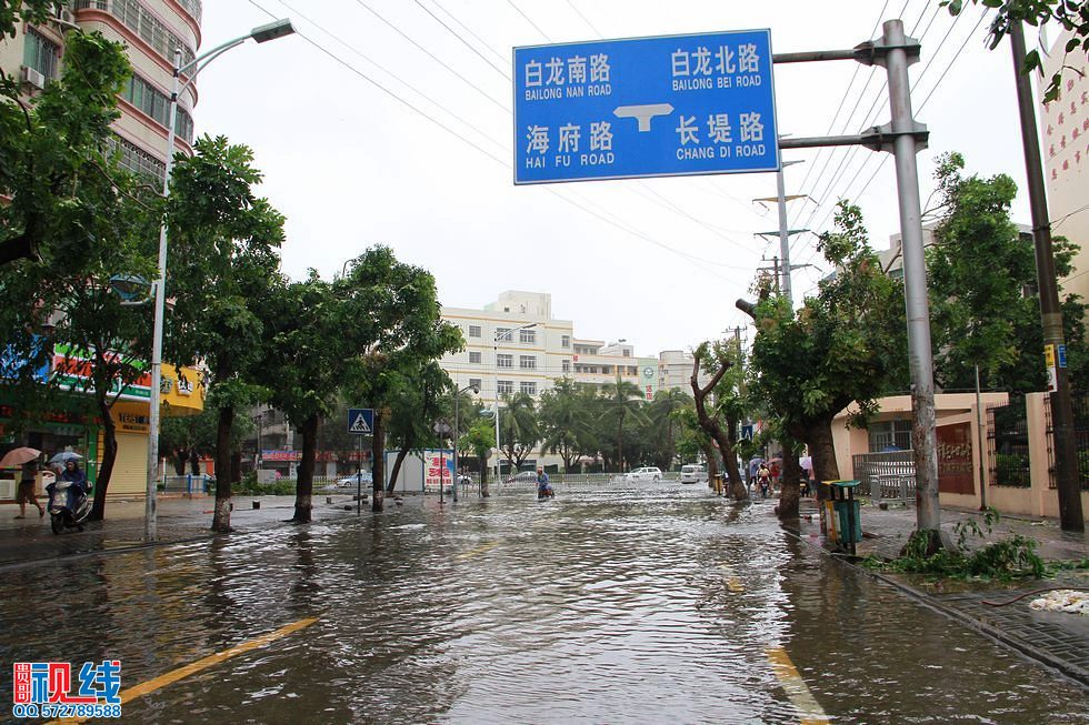 贵哥摄击：“海鸥”殴打海南，椰城变成水城。（周宗贵 摄） (1).jpg