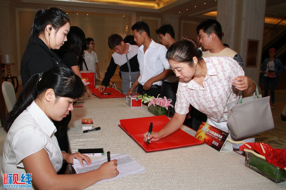 2014聚力中国 盟承未来 中弘股份分销商大会暨签约仪式现场实况。（周宗贵 摄）.jpg