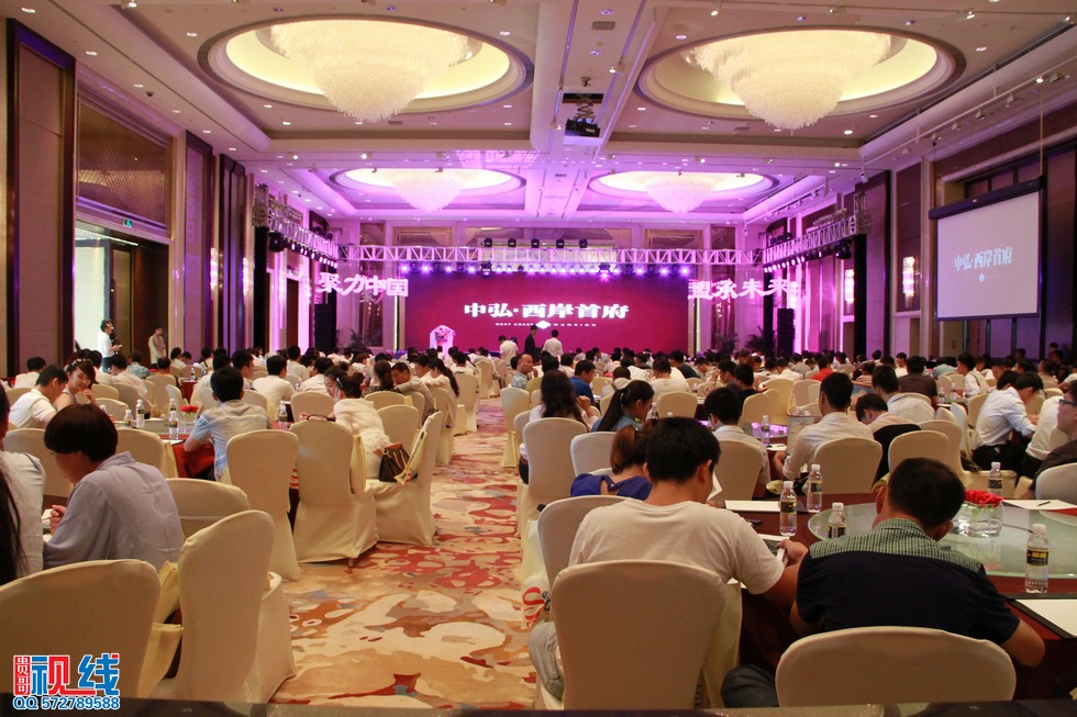 2014聚力中国 盟承未来 中弘股份分销商大会暨签约仪式现场实况。（周宗贵 摄） (3).jpg