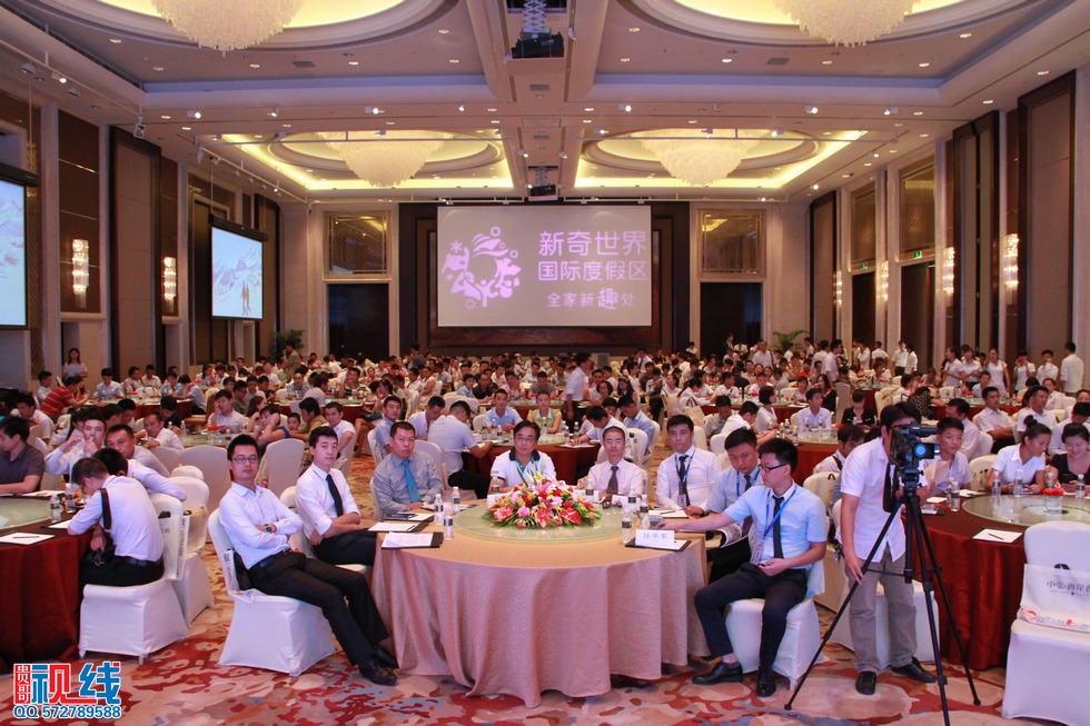 2014聚力中国 盟承未来 中弘股份分销商大会暨签约仪式现场实况。（周宗贵 摄） (4).jpg