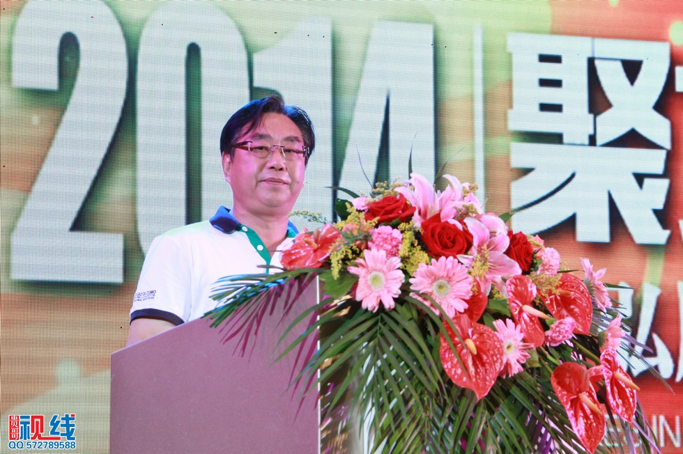 2014聚力中国 盟承未来 中弘股份分销商大会暨签约仪式现场实况。（周宗贵 摄） (9).jpg
