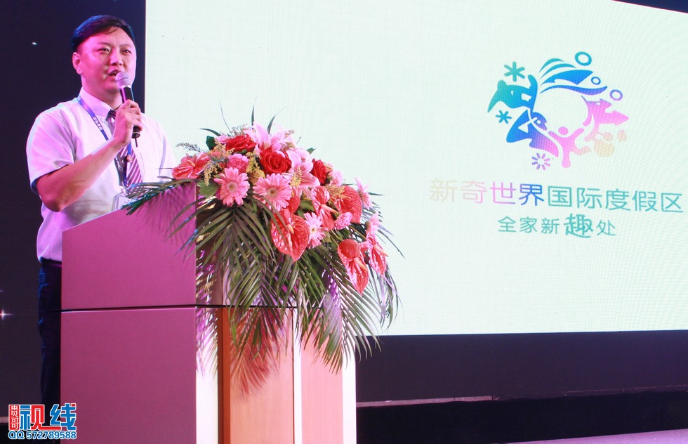 2014聚力中国 盟承未来 中弘股份分销商大会暨签约仪式现场实况。（周宗贵 摄） (10).jpg