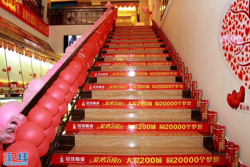冠珠陶瓷“冠爱行动美丽童行”海口站爱心助学活动现场实况。（周宗贵 摄） (10).jpg