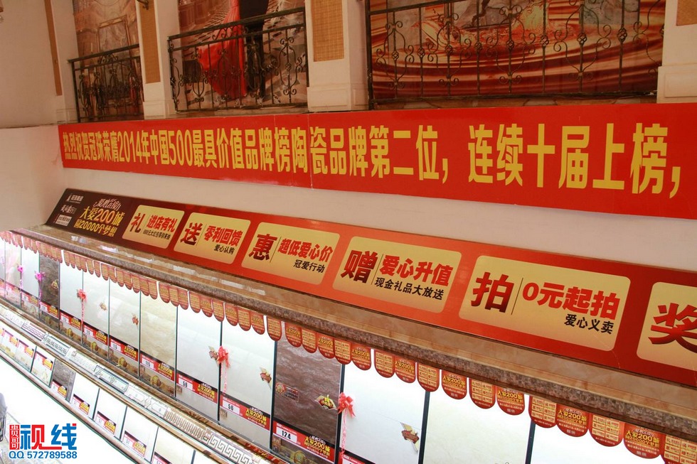 冠珠陶瓷“冠爱行动美丽童行”海口站爱心助学活动现场实况。（周宗贵 摄） (13).jpg