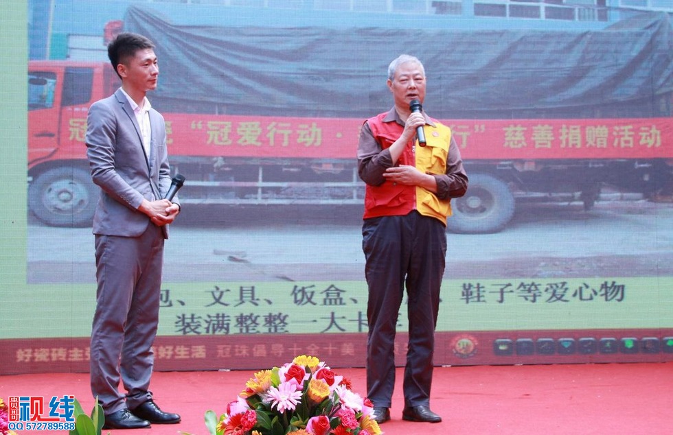 冠珠陶瓷“冠爱行动美丽童行”海口站爱心助学活动现场实况。（周宗贵 摄） (23).jpg