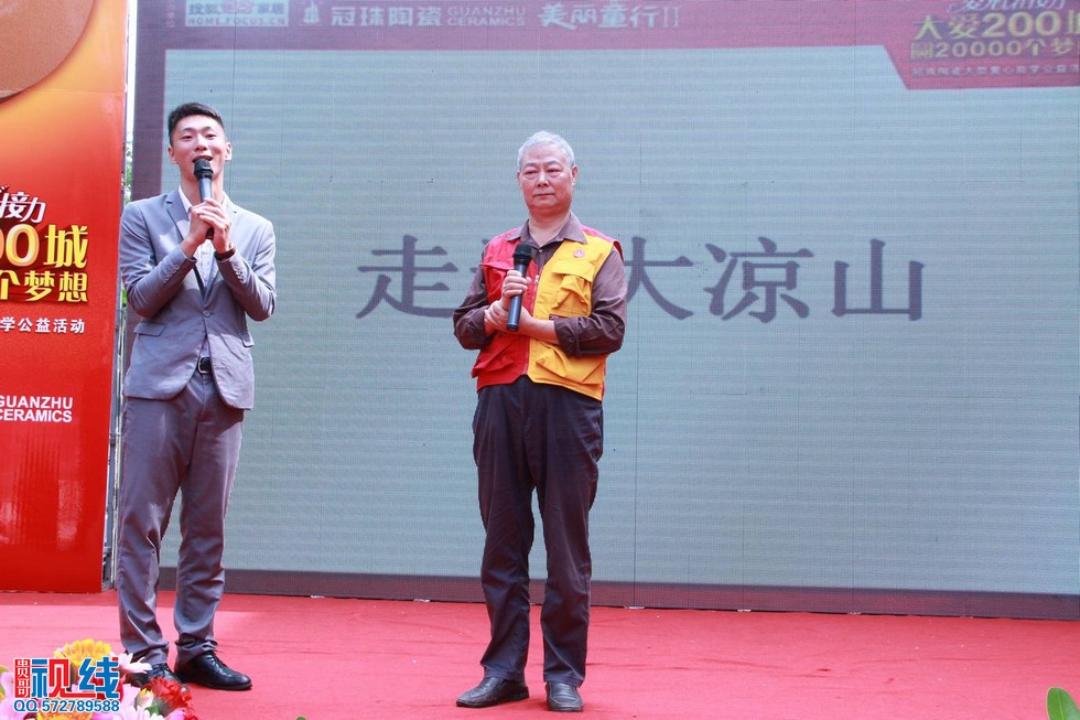 冠珠陶瓷“冠爱行动美丽童行”海口站爱心助学活动现场实况。（周宗贵 摄） (24).jpg