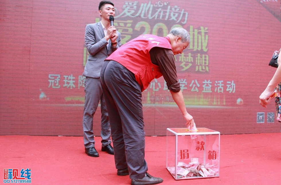 冠珠陶瓷“冠爱行动美丽童行”海口站爱心助学活动现场实况。（周宗贵 摄） (38).jpg