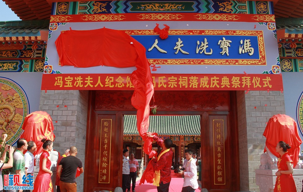 海南冯宝冼夫人纪念馆暨冯氏宗祠落成典礼现场实况。（周宗贵 摄） (21).jpg