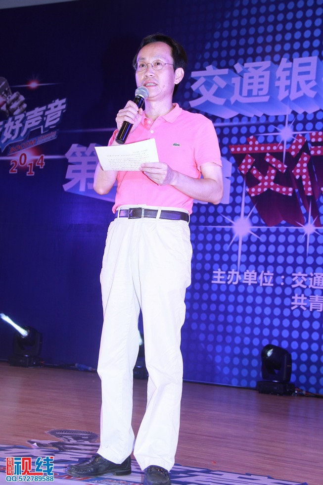 交通银行海南省分行第二届“交行好声音”总决赛圆满落幕。（周宗贵 摄） (4).jpg