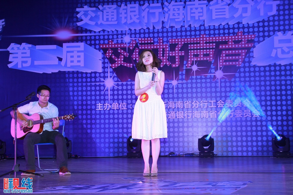 交通银行海南省分行第二届“交行好声音”总决赛圆满落幕。（周宗贵 摄） (10).jpg