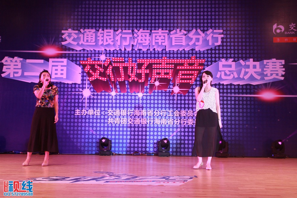 交通银行海南省分行第二届“交行好声音”总决赛圆满落幕。（周宗贵 摄） (13).jpg