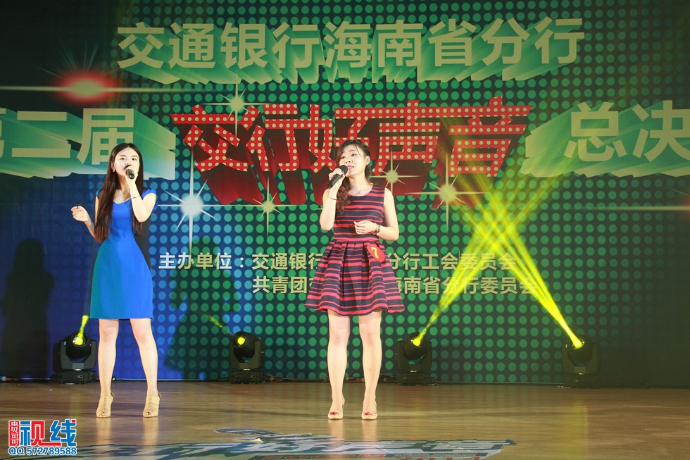 交通银行海南省分行第二届“交行好声音”总决赛圆满落幕。（周宗贵 摄） (18).jpg