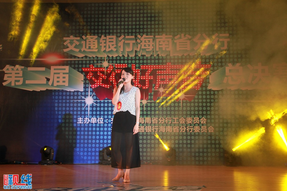 交通银行海南省分行第二届“交行好声音”总决赛圆满落幕。（周宗贵 摄） (32).jpg