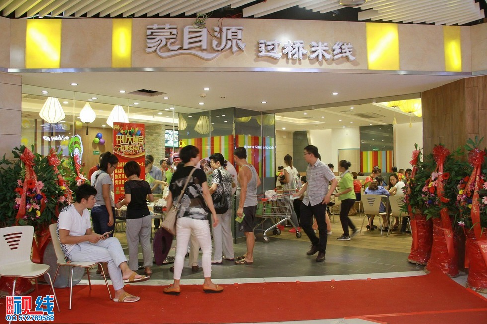 蒙自源过桥米线海口南亚店盛大开业实况。（周宗贵 摄） (38).jpg