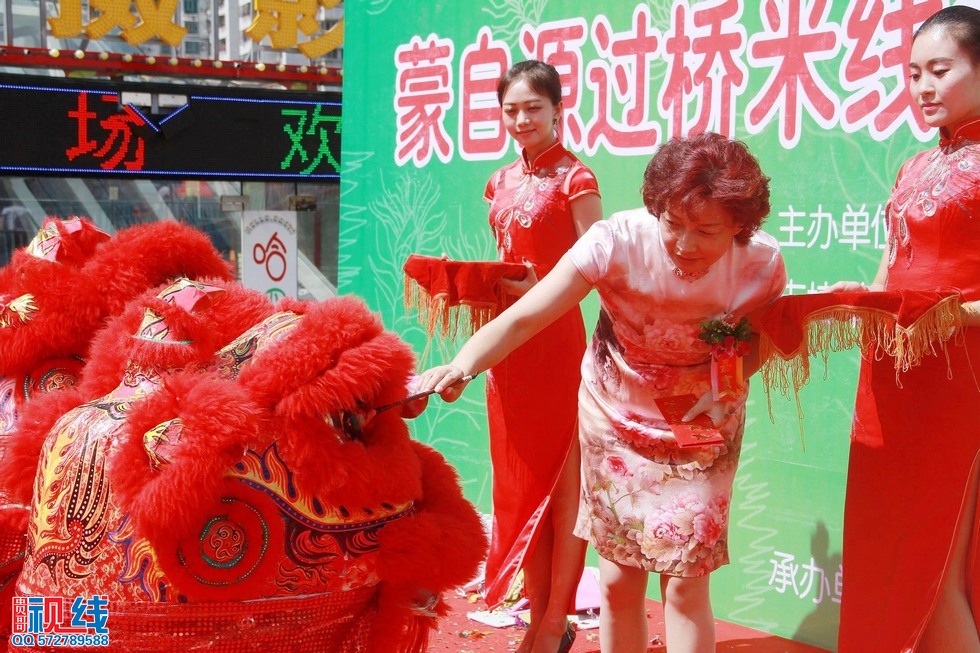 蒙自源过桥米线海口南亚店盛大开业实况。（周宗贵 摄） (18).jpg