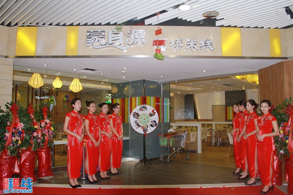蒙自源过桥米线海口南亚店盛大开业实况。（周宗贵 摄） (24).jpg