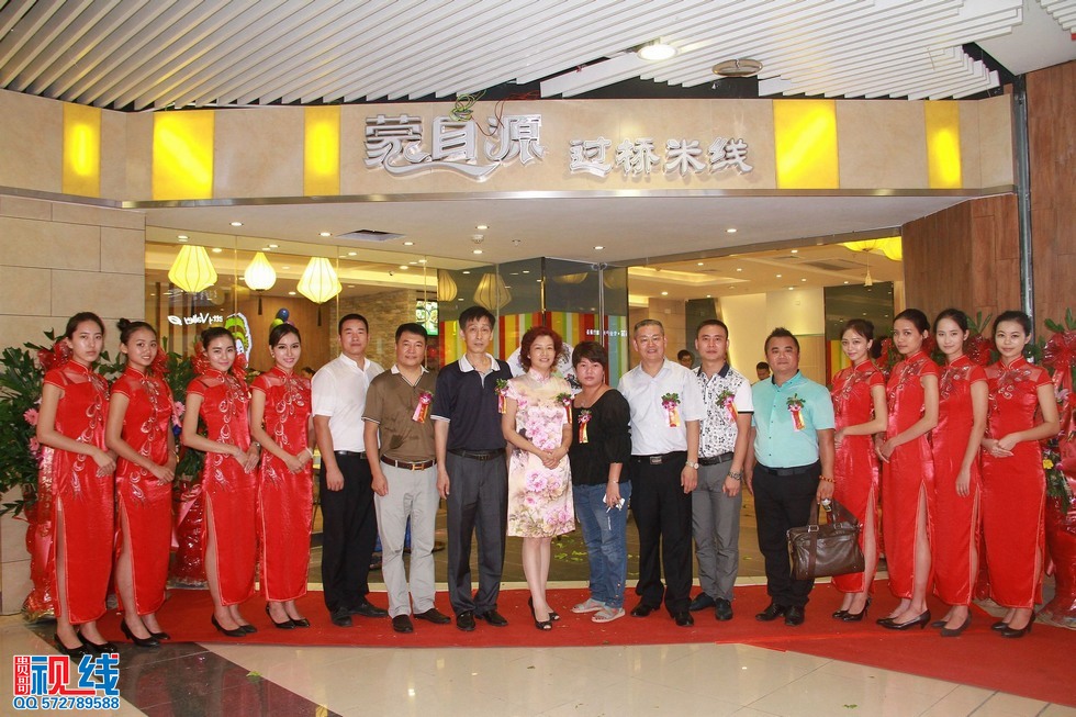 蒙自源过桥米线海口南亚店盛大开业实况。（周宗贵 摄） (26).jpg