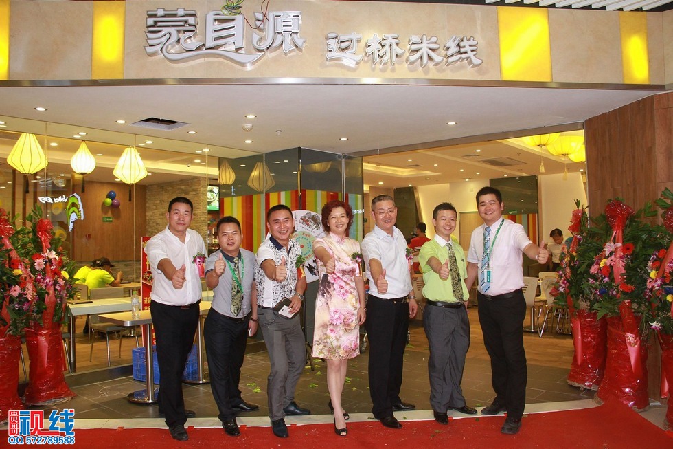 蒙自源过桥米线海口南亚店盛大开业实况。（周宗贵 摄） (29).jpg