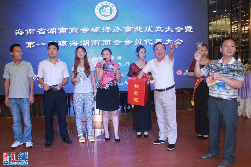 海南省琼海湖南商会9月29日正式成立。（周宗贵 摄） (33).jpg
