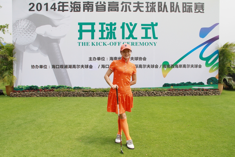 2014年海南省高尔夫球队队际赛开杆。（周宗贵 摄） (19).jpg