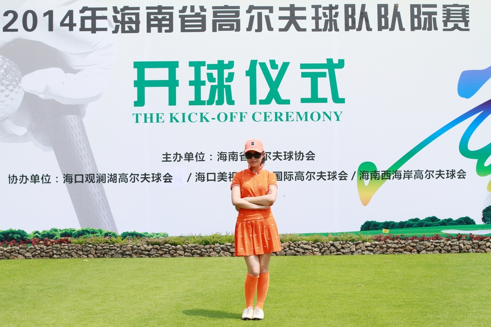 2014年海南省高尔夫球队队际赛开杆。（周宗贵 摄） (26).jpg