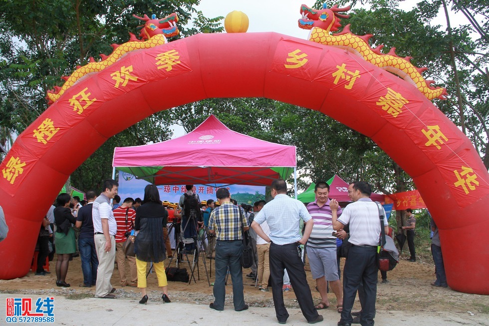 “2014年琼中绿橙乡村旅游季——绿橙开摘仪式”现场实况。（周宗贵 摄） (9).jpg