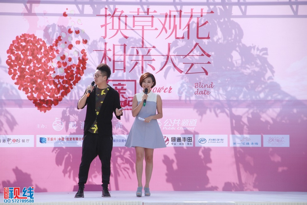《相亲记》换草观花，相亲大会在观澜湖举行。（周宗贵 摄） (11).jpg