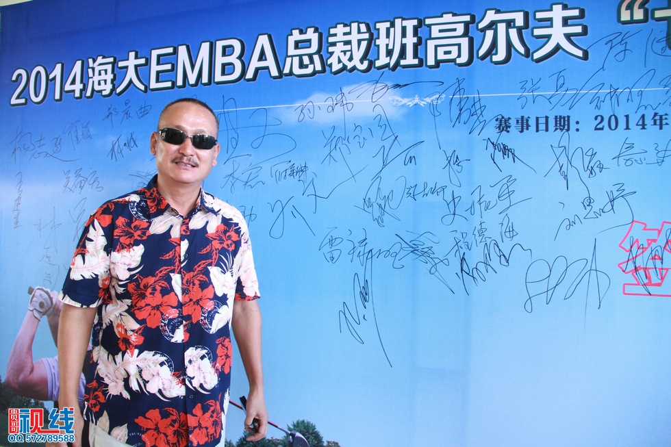 2014年海南大学EMBA总裁班高尔夫“七班杯”邀请赛实况。（周宗贵 摄） (10).jpg