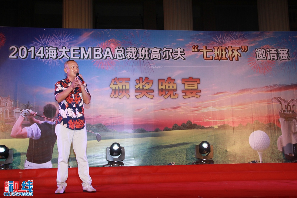 2014年海南大学EMBA总裁班高尔夫“七班杯”邀请赛。（周宗贵 摄） (73).jpg