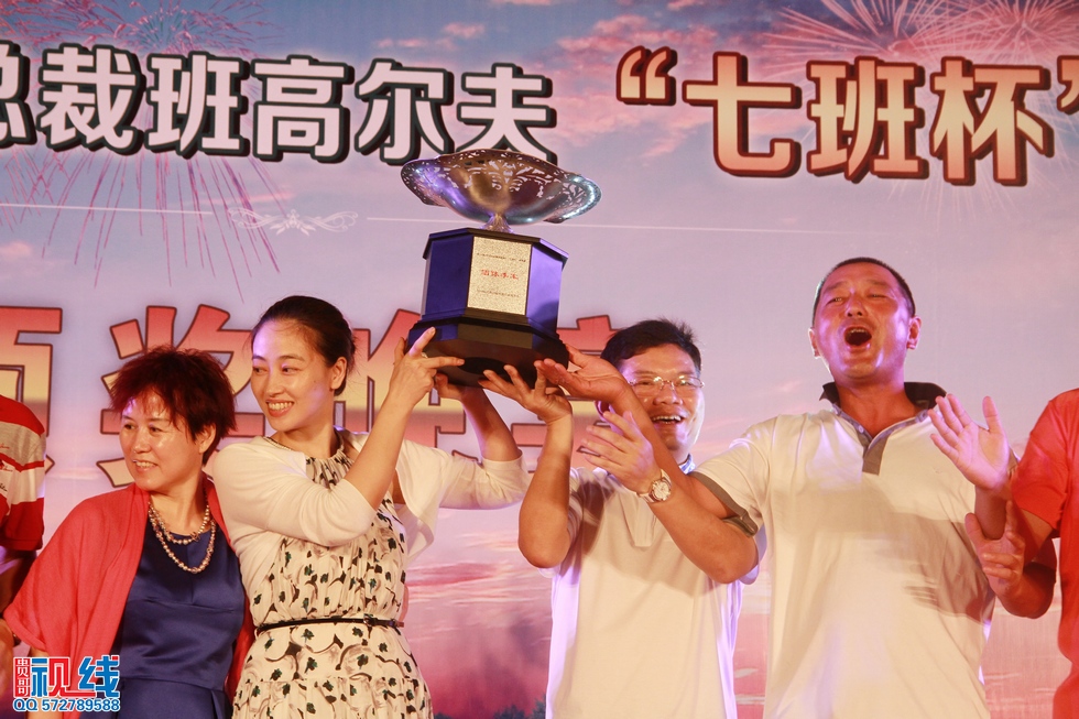 2014年海南大学EMBA总裁班高尔夫“七班杯”邀请赛。（周宗贵 摄） (85).jpg