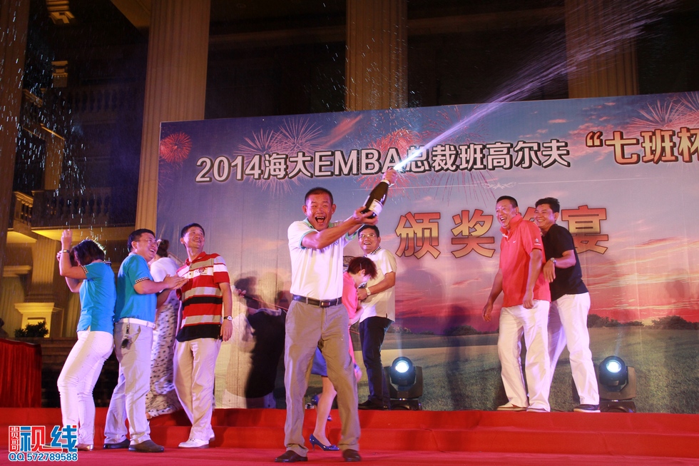 2014年海南大学EMBA总裁班高尔夫“七班杯”邀请赛。（周宗贵 摄） (87).jpg
