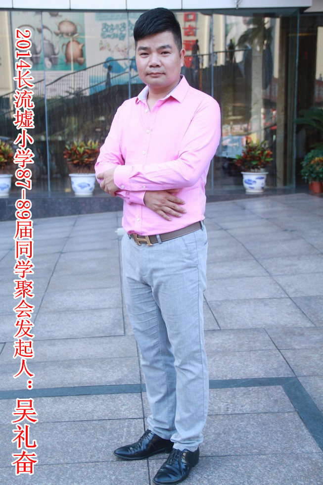2014海口市长流墟小学87-89届同学聚会发起人吴礼奋（周宗贵 摄）.jpg