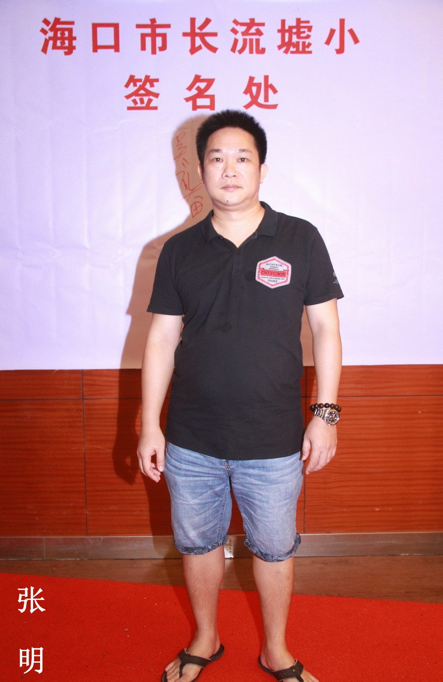 24、张  明.jpg