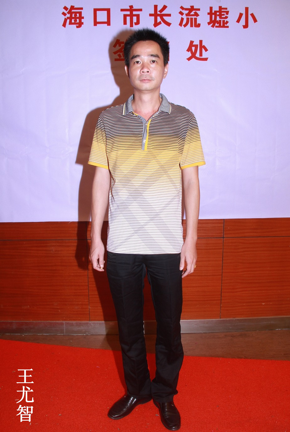 70、王尤智.jpg