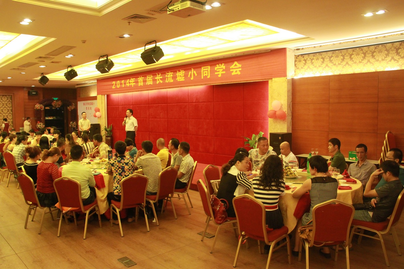 2014长流墟小学87-89届同学聚会晚宴实况（周宗贵 摄） (1).jpg