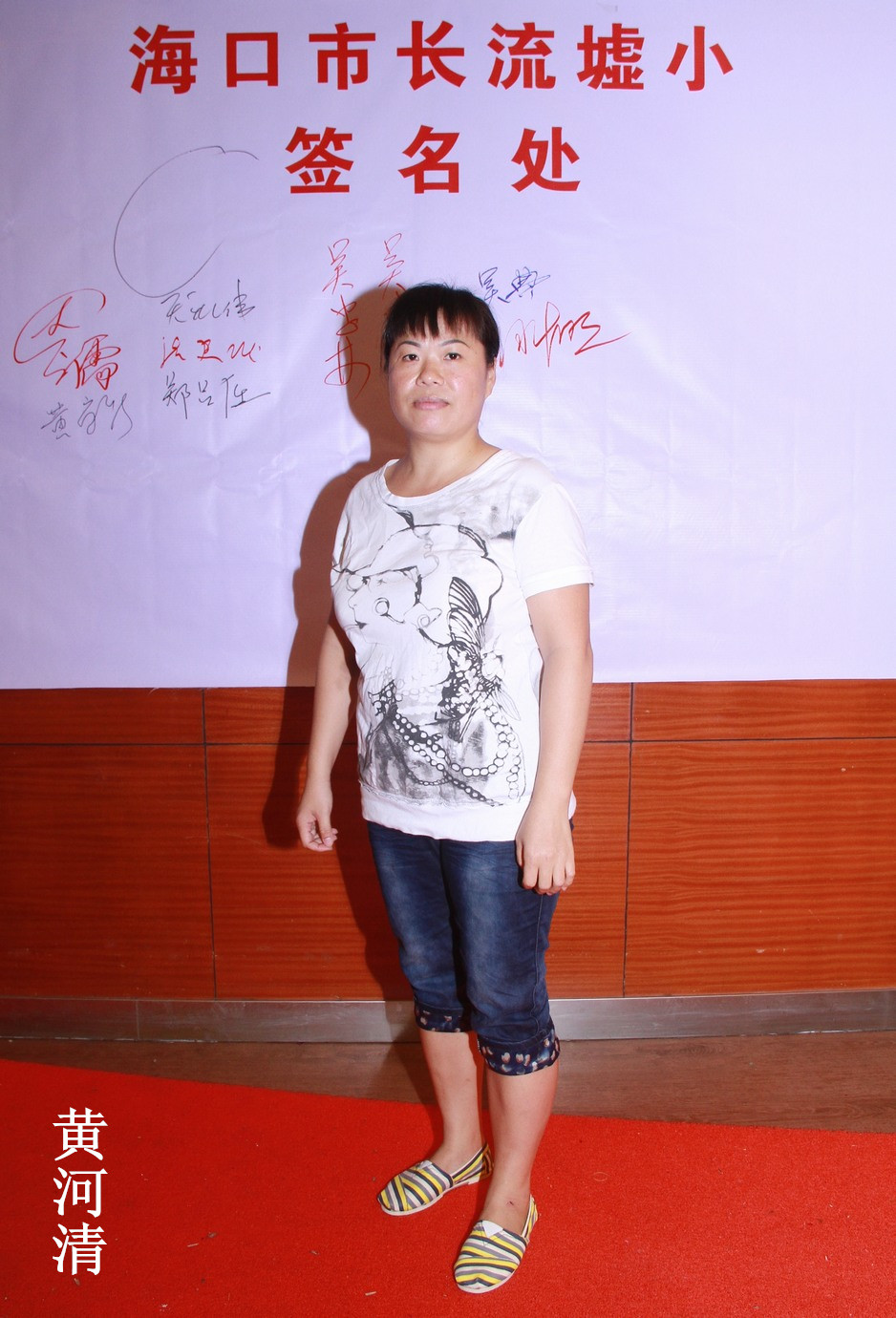 88、黄河清.jpg