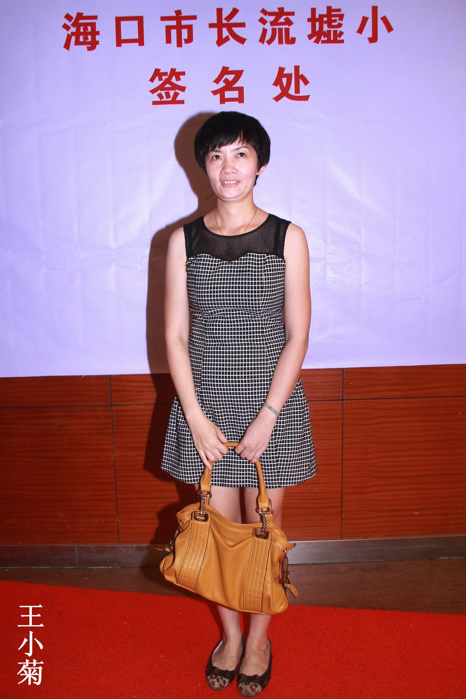 67、王小菊.jpg
