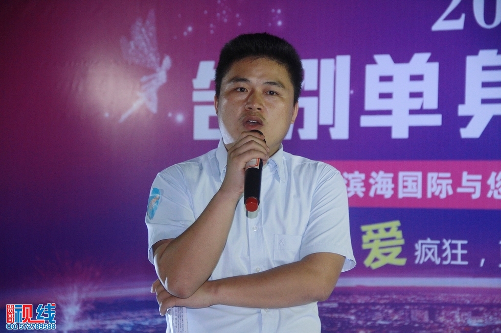 “告别单身，寻找有缘人”激情沙滩派对交友活动 现场实况。（周宗贵 摄） (14).jpg