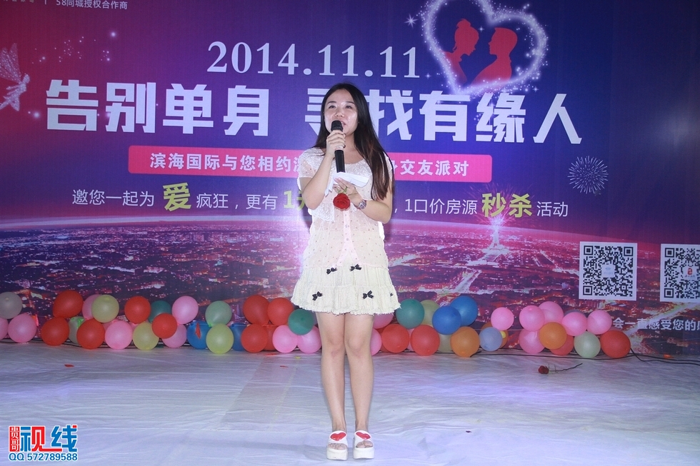 “告别单身，寻找有缘人”激情沙滩派对交友活动 现场实况。（周宗贵 摄） (15).jpg