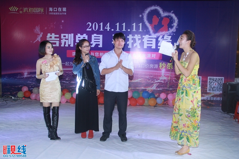 “告别单身，寻找有缘人”激情沙滩派对交友活动 现场实况。（周宗贵 摄） (22).jpg