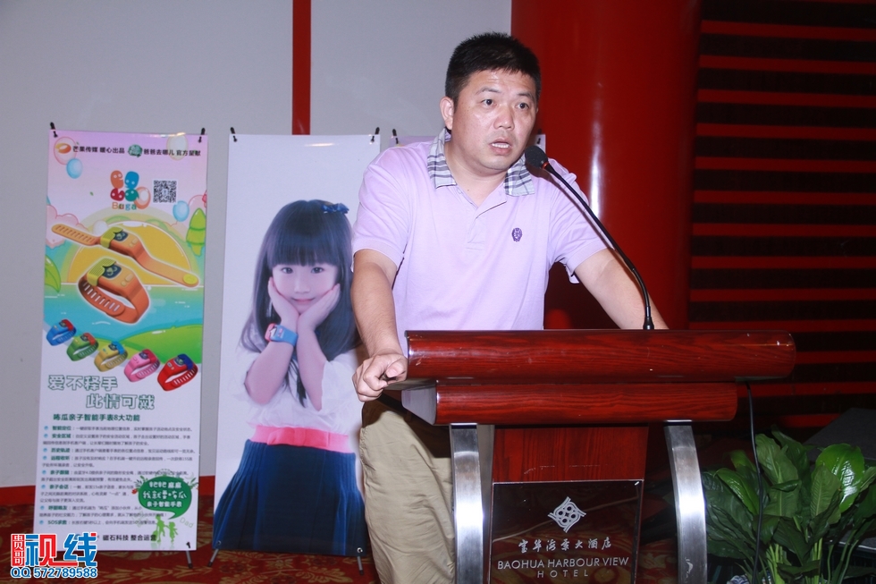 咘瓜亲子智能手表产品海南上市发布会现场实况。（周宗贵 摄） (7).jpg