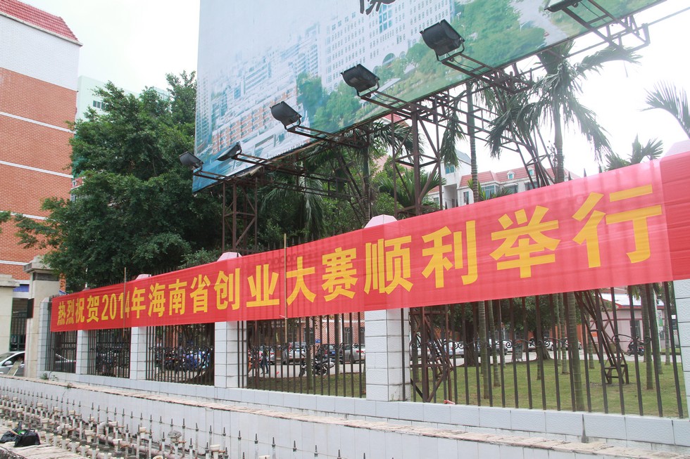 首届大学生市场营销大赛百强选手走进京润珍珠。（周宗贵 摄） (34).jpg