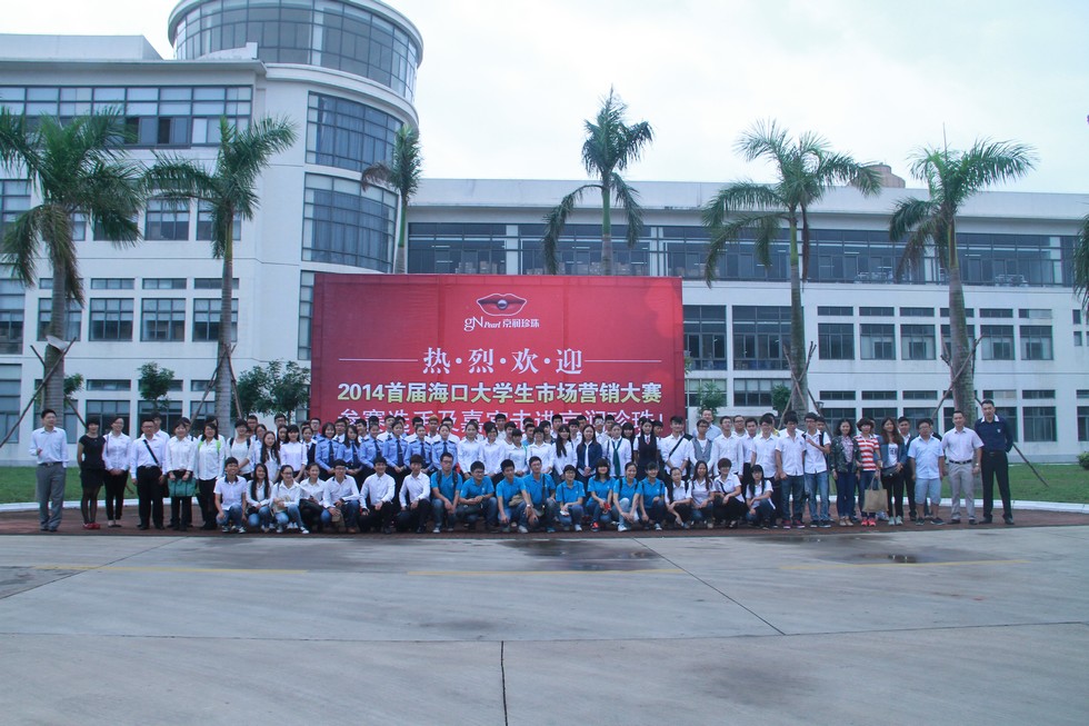 首届大学生市场营销大赛百强选手走进京润珍珠。（周宗贵 摄）.jpg