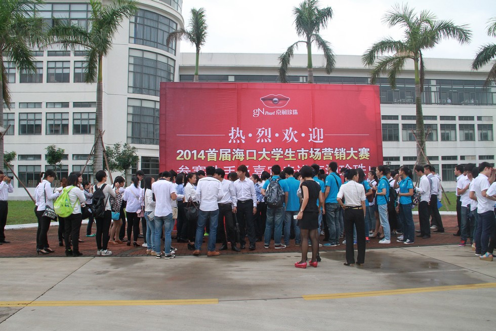 首届大学生市场营销大赛百强选手走进京润珍珠。（周宗贵 摄） (1).jpg