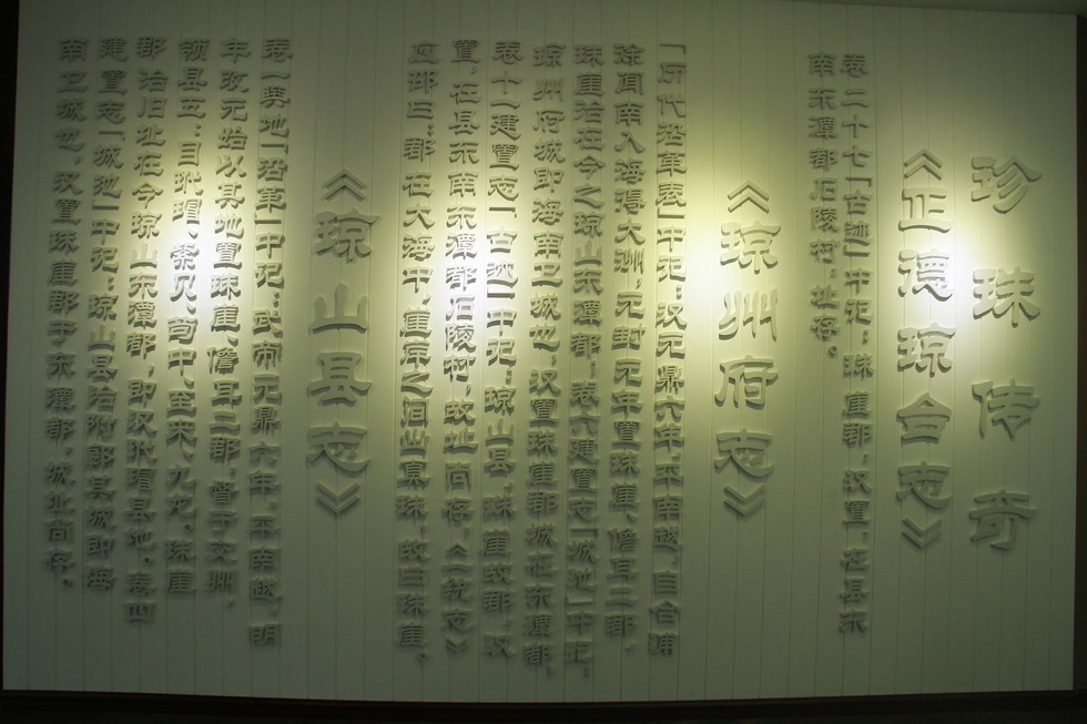 首届大学生市场营销大赛百强选手走进京润珍珠。（周宗贵 摄） (8).jpg