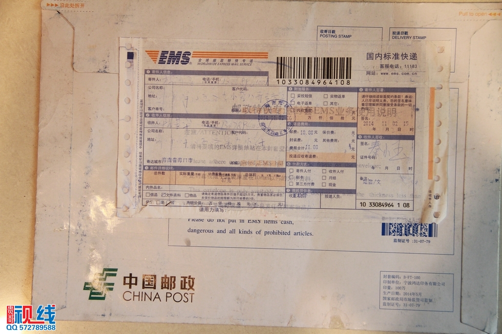 “八哥”质疑铺面招投标不公正   店铺门前撒粪便抗议转租。（周宗贵 摄） (28).jpg