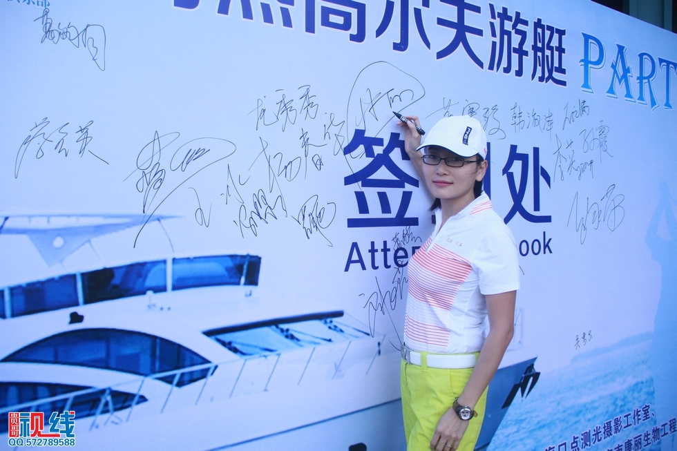 2014海燕高尔夫游艇party 圆满举行。（周宗贵 摄） (23).jpg